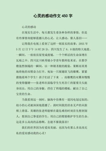 生命的感動(也能觸動心靈)