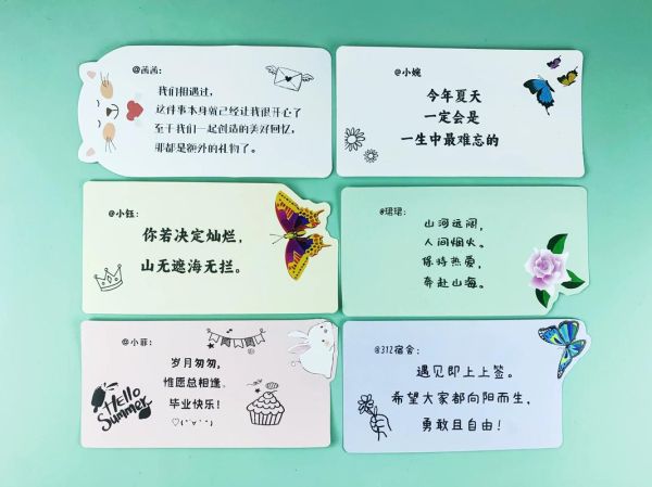 祝福留言(應(yīng)該說(shuō)些什么呢)