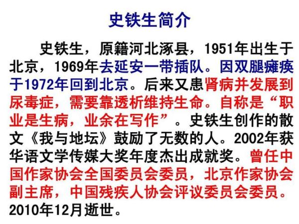 秦瓊簡介(他最終得到了什么)