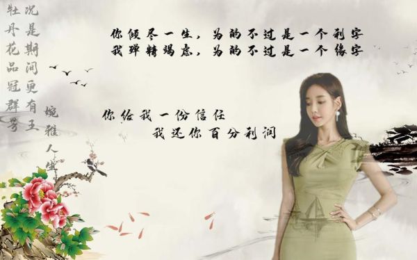 經(jīng)典愛情語句(我愿為你傾盡一生)