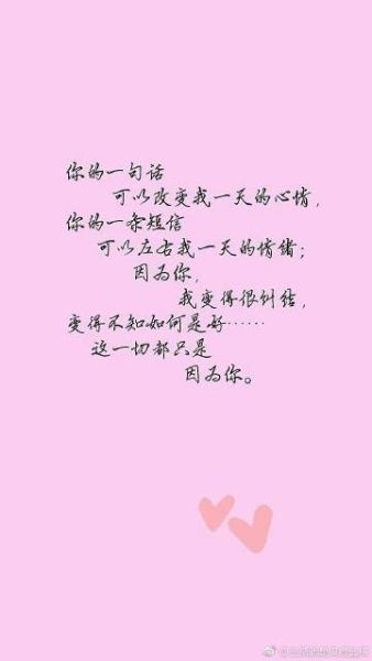 行吧有你(還是只是隨口說(shuō)說(shuō)而已)