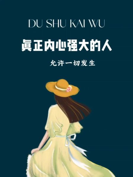 天蝎的內心強大得可怕(他們真的不怕任何挫折嗎)