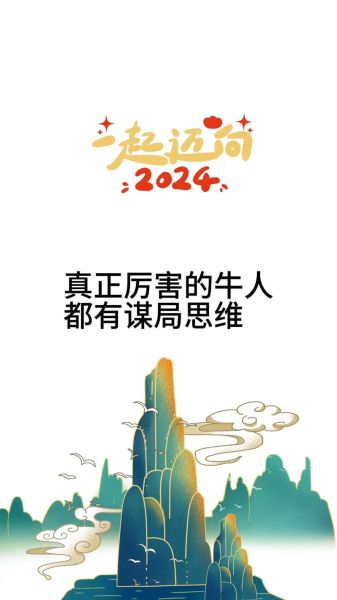 高瞻遠(yuǎn)矚造句(高瞻遠(yuǎn)矚對(duì)人生有什么幫助)