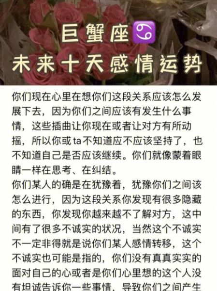 巨蟹座的女人故意冷落對(duì)方(她到底想要怎樣)