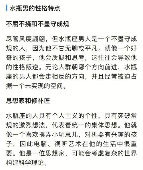 我恨水瓶座的有多少人一(有多少人對(duì)他們嗤之以鼻)