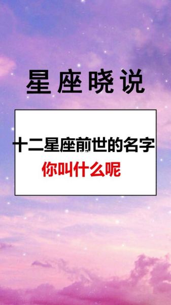 星座運(yùn)勢(shì)土命人(哪些方法最有效)