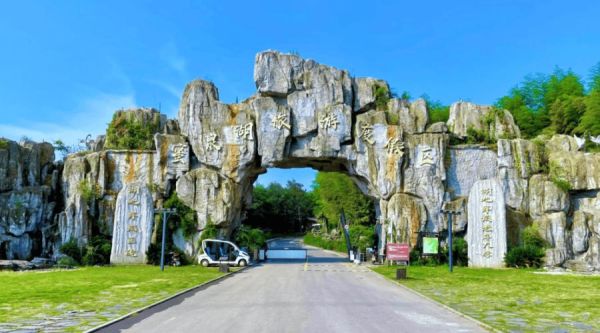 蜜泉湖旅游度假區(qū)(體驗(yàn)項(xiàng)目多嗎)