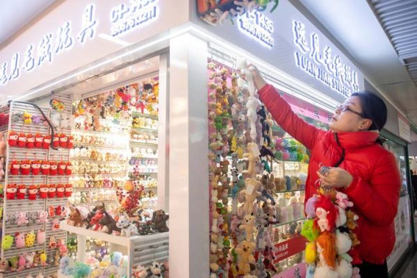 義烏生活用品小百貨批發(fā)市場(chǎng)(  你能找到你想買的東西嗎)