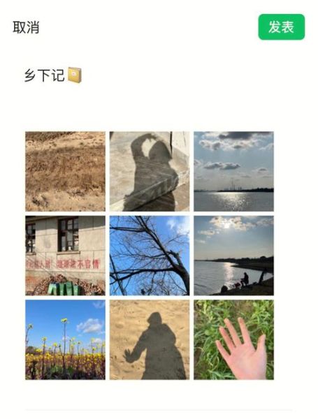 農(nóng)村生活方式( 你對(duì)農(nóng)村生活了解多少)