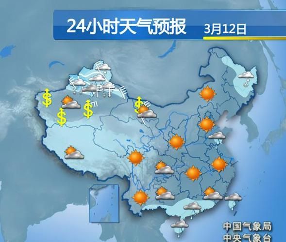 北京未來十五天天氣預(yù)報(哪天要記得帶傘)