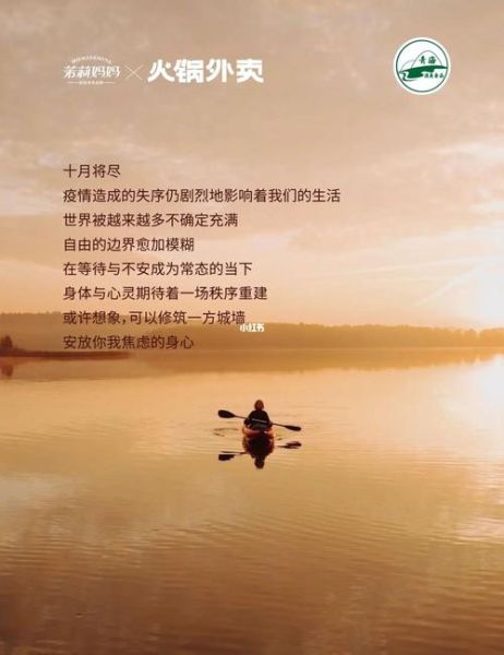 向往農(nóng)村生活的句子(你是否能找到內(nèi)心的平靜)