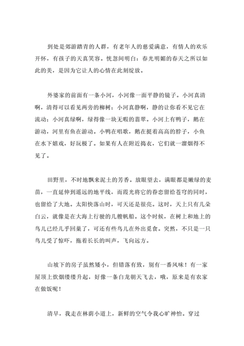 向往田園生活的句子( 田園生活真的能讓你快樂嗎)