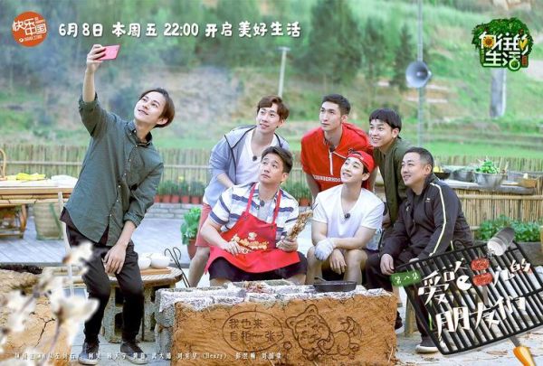 向往的生活2免費觀看完整版(哪家平臺免費)