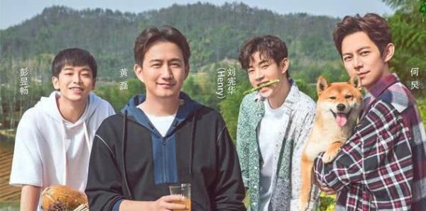 向往的生活之神級(jí)巨星(還是只是另一種舞臺(tái))