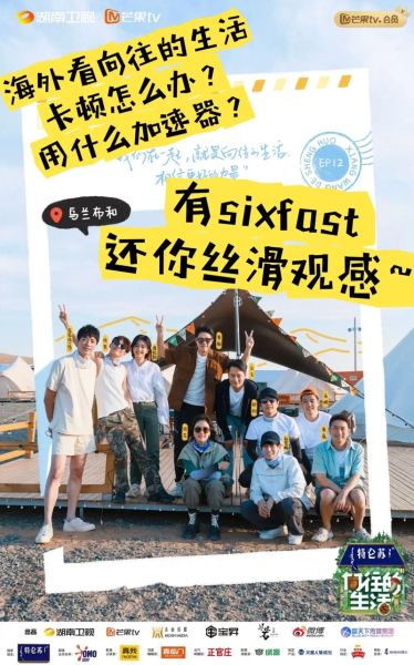 向往的生活全部嘉賓(  誰在蘑菇屋待的時間最長)