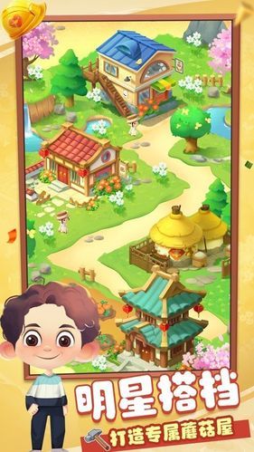 向往的生活在線下載(向往的生活在線下載帶你回歸自然)