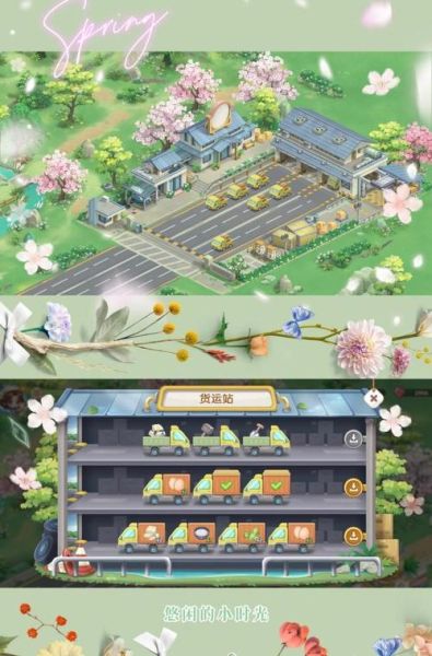 向往的生活小游戲(秘訣都在這里)