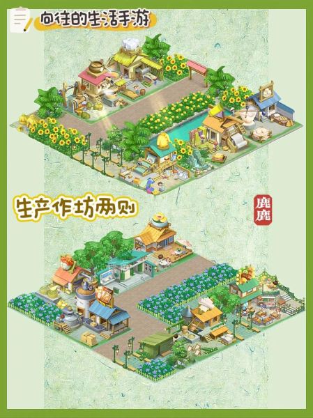 向往的生活小游戲(秘訣都在這里)