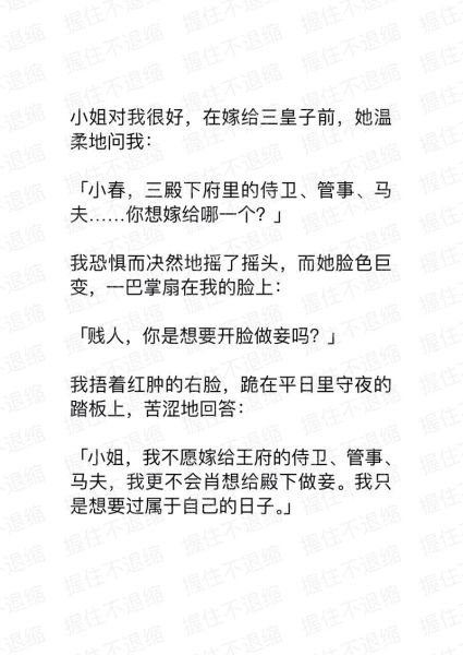 向往的生活小說(你準(zhǔn)備好了嗎)