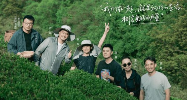 向往的生活直播(能吸引更多人去旅游嗎)