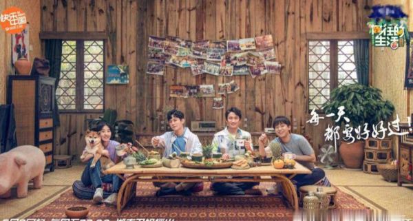 向往的生活綜藝(帶你感受另一種人生)