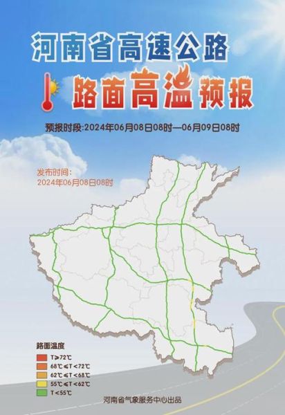 封丘24小時(shí)天氣預(yù)報(bào)(有高溫天氣嗎)