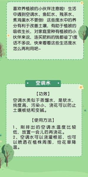 居民生活用水(真的能省錢嗎)