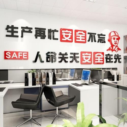 工地生活區(qū)標(biāo)語(幸福指數(shù)要提升)