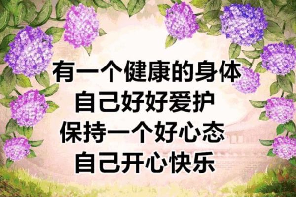 快樂的老年生活的句子( 如何才能活出精彩的老年)