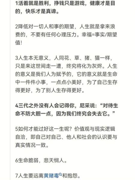 感受社會生活有哪些意義(你的生活會有什么改變)