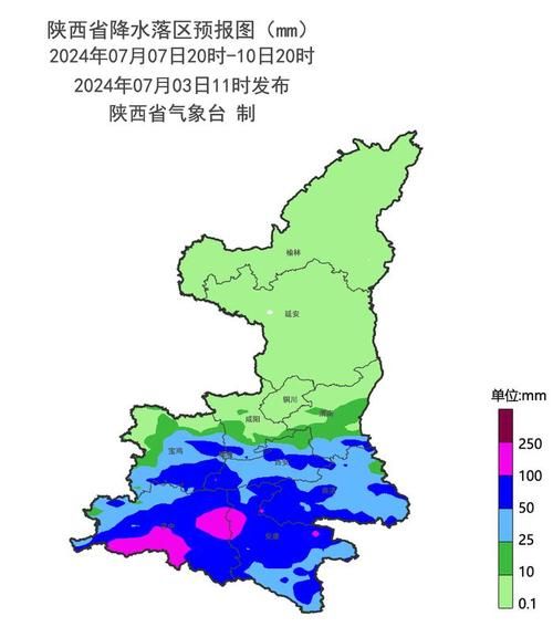 明天延安天氣預(yù)報(bào)查詢(下雨的話要帶傘嗎)