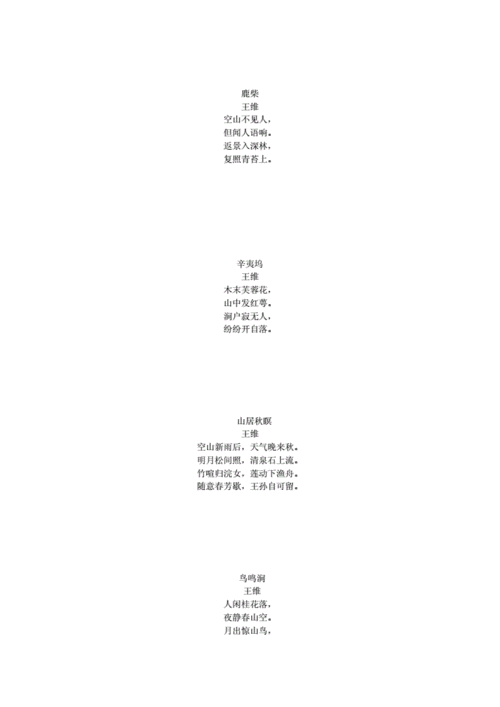 描寫(xiě)鄉(xiāng)村生活的古詩(shī)(是真實(shí)寫(xiě)照還是理想化)