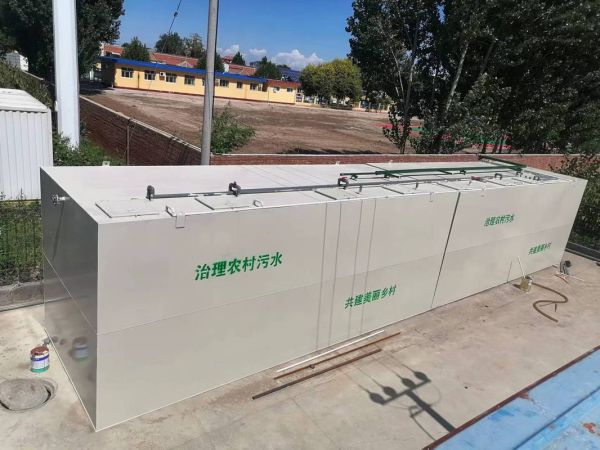 新農(nóng)村生活污水處理設(shè)備(  哪種設(shè)備更適合農(nóng)村環(huán)境)