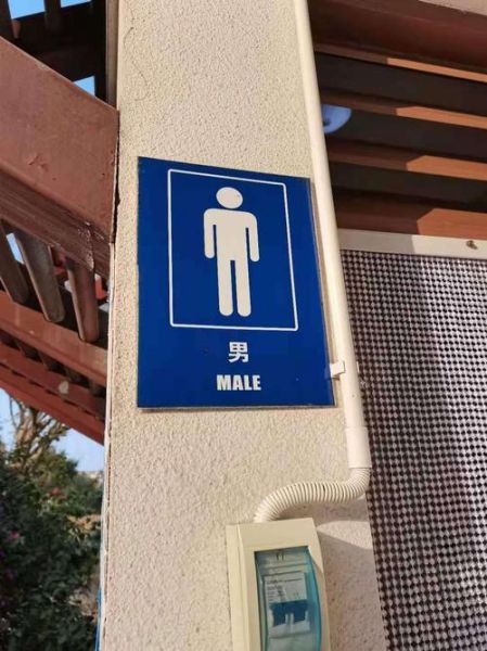 日常生活英文(你想要無障礙嗎)