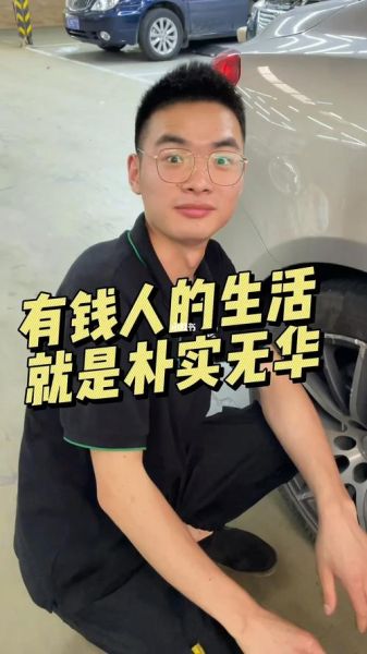 有錢人的生活是什么樣的-(他們過得比你想的更精彩)