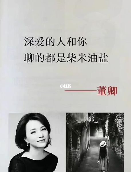 柴米油鹽的生活句子(你怎樣才能找到快樂)