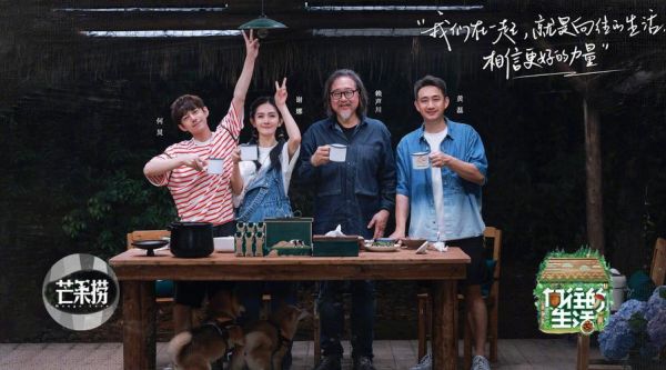 湖南電視臺向往的生活(還有哪些值得期待呢)