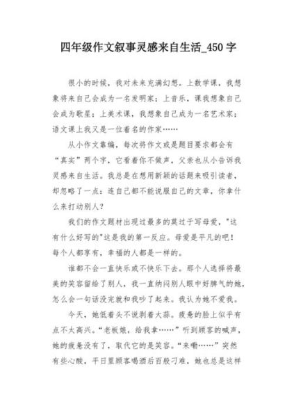 靈感來源于生活( 如何才能捕捉到它)