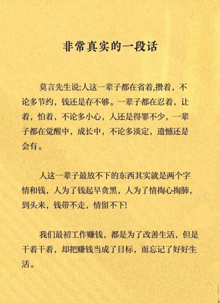 生活不止眼前的茍且還有詩和遠方(你還有時間去追求詩和遠方嗎)