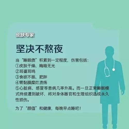 生活與健康(怎樣才能活得久)