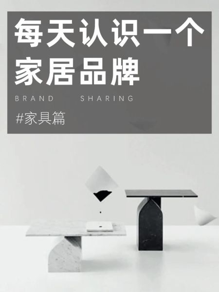 生活家居品牌(哪個(gè)能滿足你的個(gè)性需求)