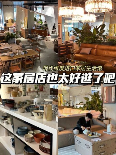 生活家居網(wǎng)(生活家居網(wǎng)帶你逛逛)