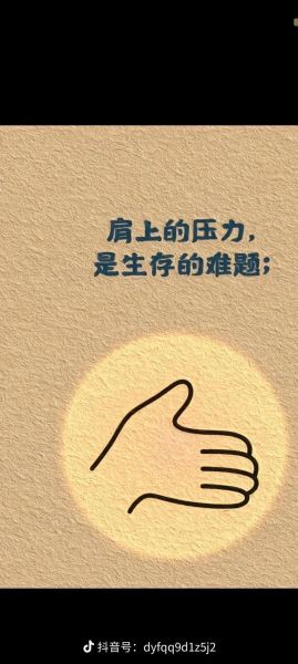 生活就是這樣簡單( 我們該如何找到屬于自己的答案)