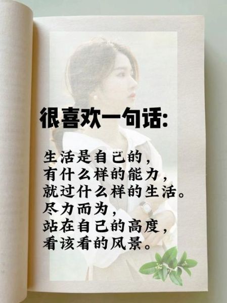 生活是什么意思(  我們該如何定義自己的生活)