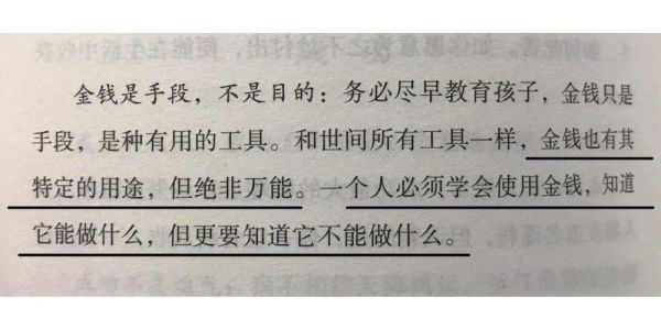 生活是什么意思(  我們該如何定義自己的生活)