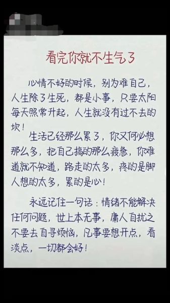 生活最真實的句子(還是那些讓你釋懷的感悟)