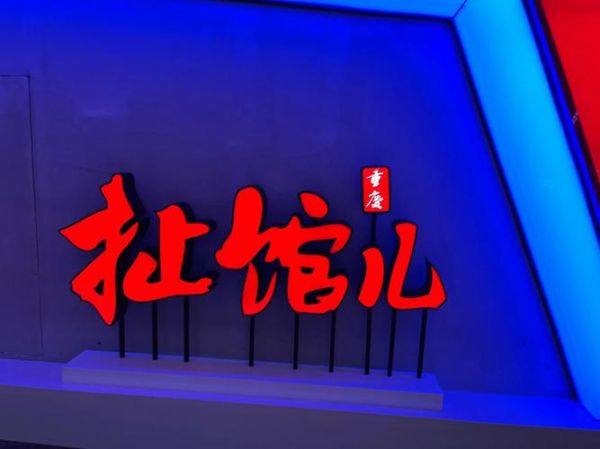 給生活找點(diǎn)樂(怎樣才能給生活加點(diǎn)樂子)