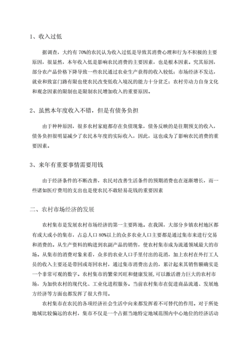 老百姓生活(生活質(zhì)量還能提升嗎)